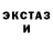 МЕТАДОН кристалл Oras S