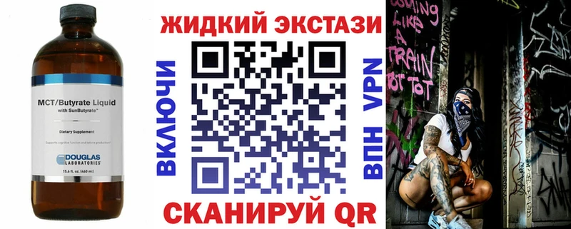 БУТИРАТ бутандиол  цены   Перевоз 