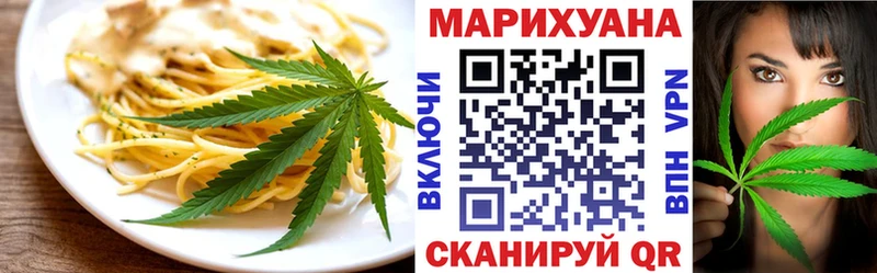 кракен рабочий сайт  Перевоз  Cannafood конопля 
