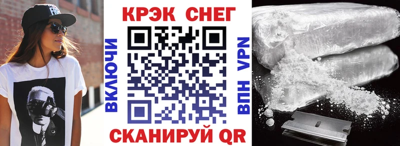 Cocaine Боливия  shop формула  Перевоз 