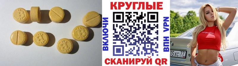 продажа наркотиков  Перевоз  ЭКСТАЗИ DUBAI 