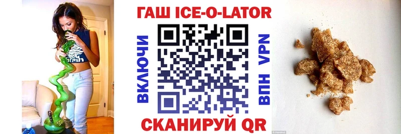 ГАШИШ гашик Перевоз