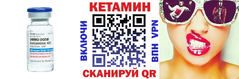 КЕТАМИН VHQ  как найти закладки  Перевоз 