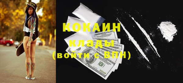 альфа пвп VHQ Алексин