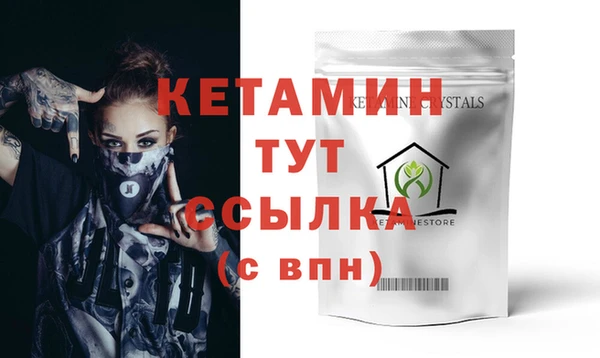 альфа пвп VHQ Алексин