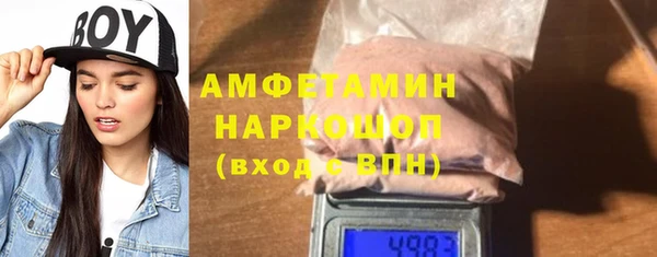 альфа пвп VHQ Алексин