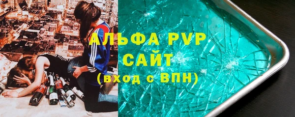 альфа пвп VHQ Алексин
