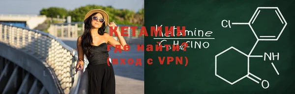 альфа пвп VHQ Алексин