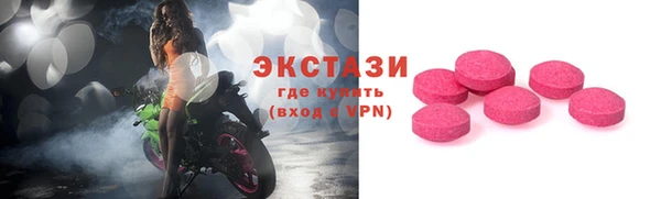 экстази Алзамай
