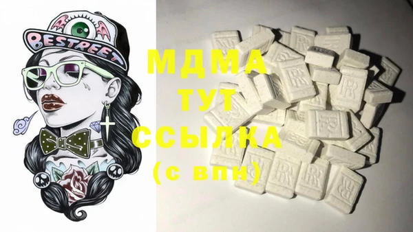 альфа пвп VHQ Алексин