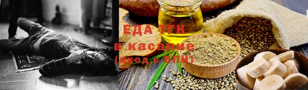 альфа пвп VHQ Алексин
