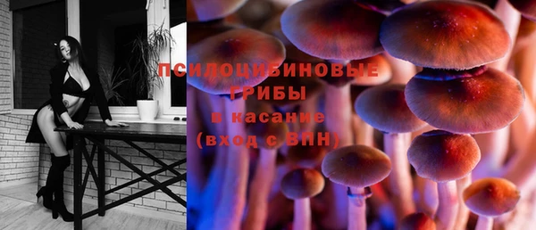 альфа пвп VHQ Алексин