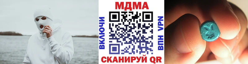 MDMA кристаллы  Перевоз 