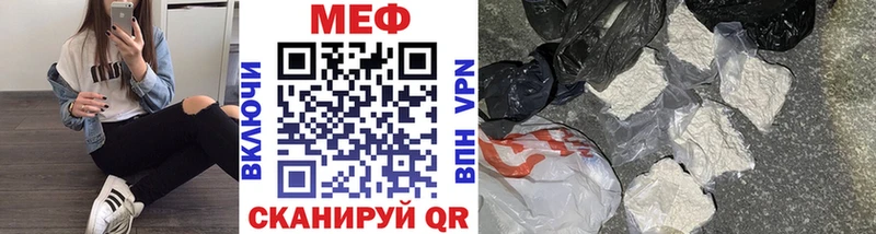 сайты даркнета формула  Перевоз  МЕФ кристаллы  хочу наркоту 