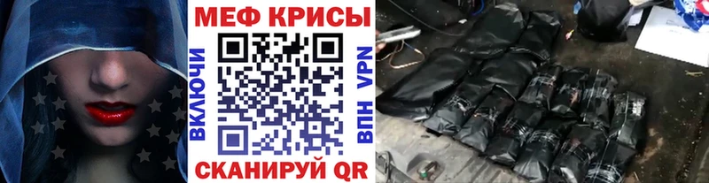 МЕФ мука Перевоз