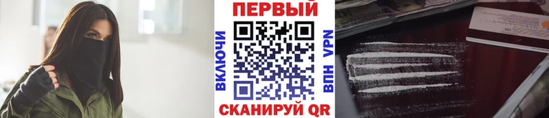 даркнет состав  Перевоз  МЕТАМФЕТАМИН витя 