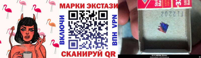 Марки NBOMe 1500мкг  купить наркотики цена  Перевоз 